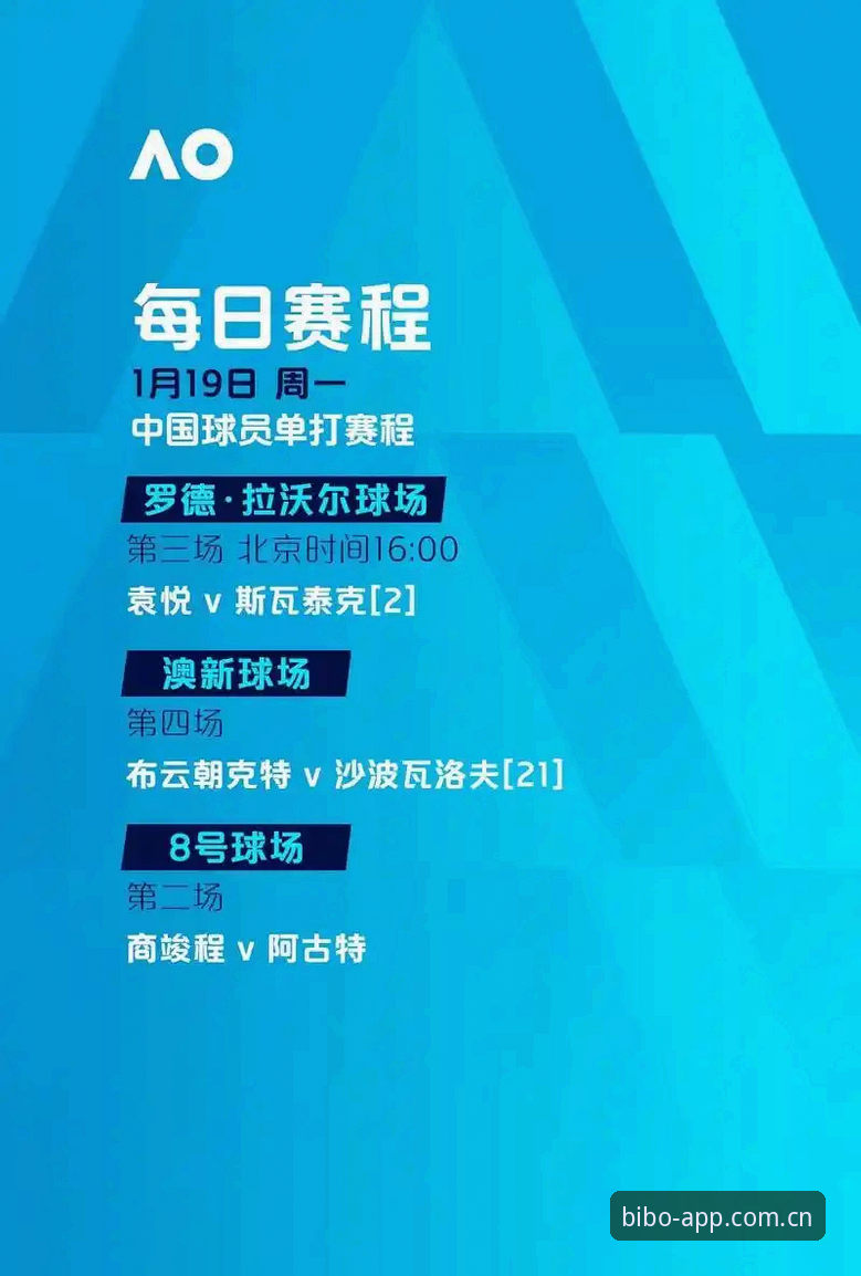 阿斯顿维拉欧联杯夺冠全记录与beplay必博平台观赛体验详解